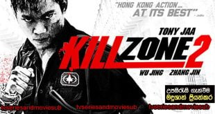 killzone