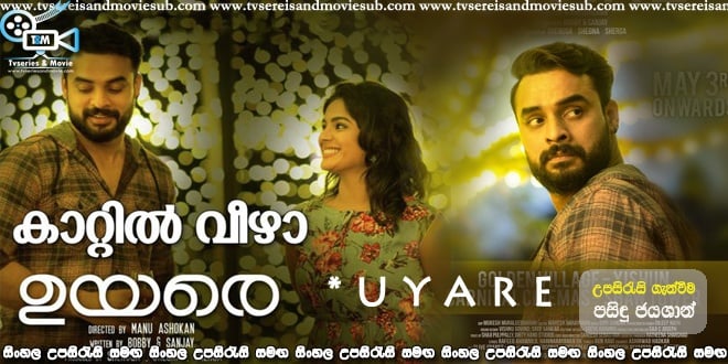 Uyare movie best sale english subtitles