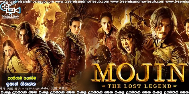 mojin the lost legend sub indo
