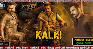 Kalki 2019