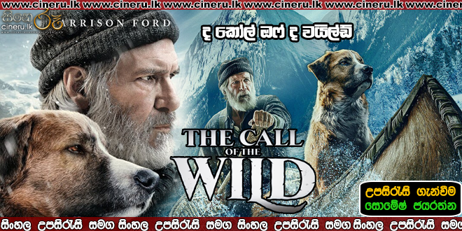 The Call of The Wild (2020) Sinhala Subtitles