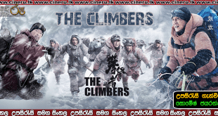 The Climbers Sinhala Sub