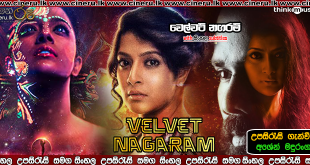 Velvet Nagaram Sinhala Sub