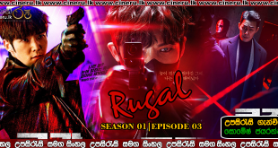 rugal e3 Sinhala Sub