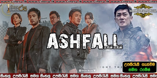 Ashfall Sinhala Sub