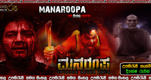 Manaroopa (2019) Sinhala Subtitles