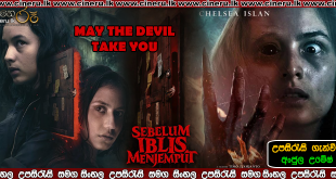 May the Devil Take You (2018) Sinhala Subtitles
