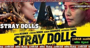 Dolls Sinhala Sub