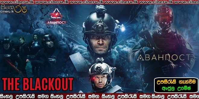 The Blackout 2019 Sinhala Sub