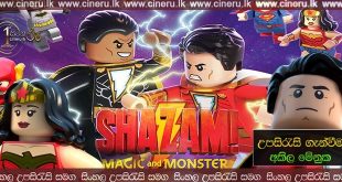 Shazam Magic Monsters 2020 Sinhala Sub