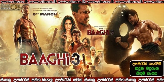 Baaghi 3 2020 Sinhala Sub