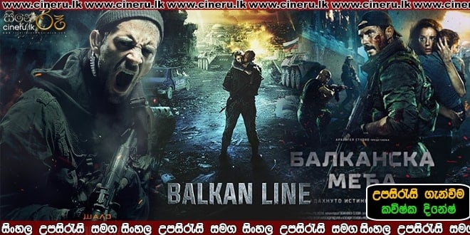 The Balkan Line Sinhala Sub