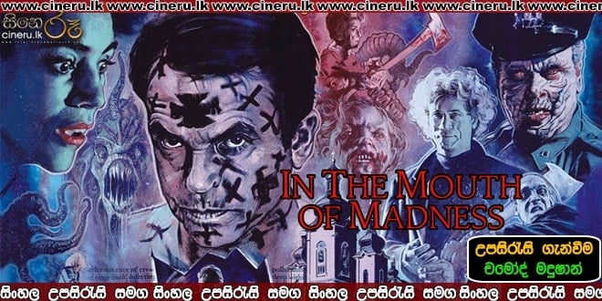 In the Mouth of Madness 1994 Sinhala Sub