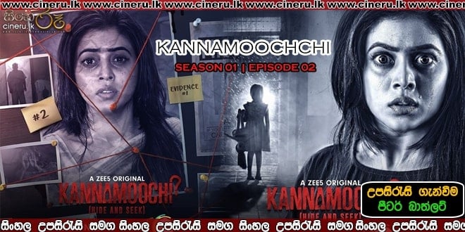 Kannamoochi E02 Sinhala Sub