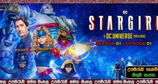 Stargirl E1 Sinhala Sub