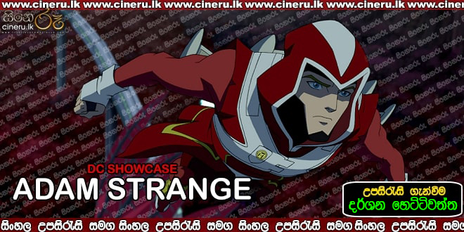 DC Showcase Adam Strange 2020 Sinhala Sub