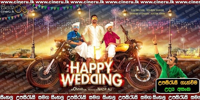 Happy Wedding 2016 Sinhala Sub