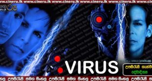 Virus 1999 Sinhala Sub