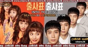 Into The Ring E05- E06 Sinhala Sub