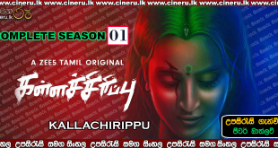 Kallachirippu 2018 Complete Season  Sinhala Sub