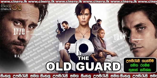 The Old Guard 2020 Sinhala Sub