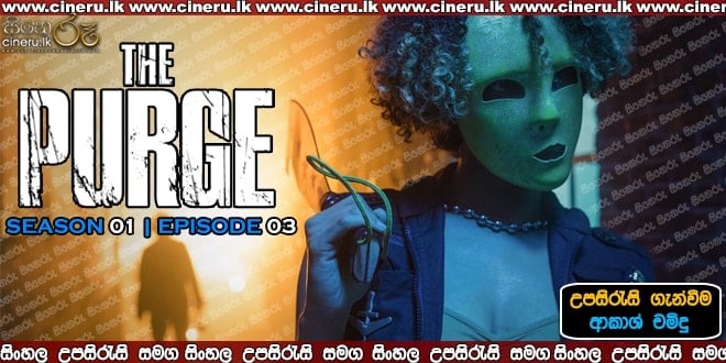 The Purge S01E03 Sinhala Sub