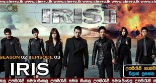 Iris II (2013) S02E03 Sinhala Sub