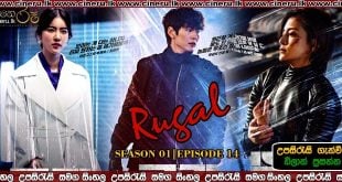 Rugal (2020) E14 Sinhala Sub