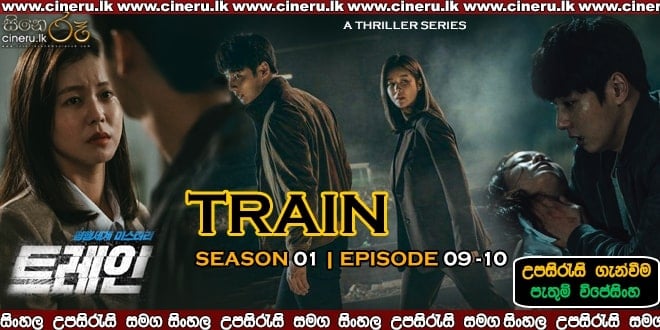 Train (2020) E09-E10 Sinhala Sub