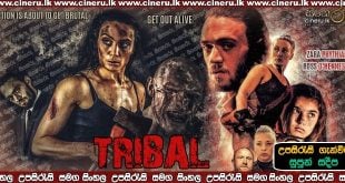 Tribal Get Out Alive 2020 Sinhala Sub