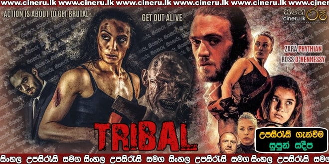 Tribal Get Out Alive 2020 Sinhala Sub