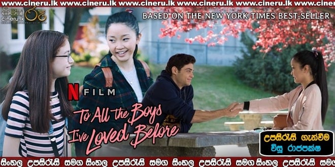 To All the Boys I've Loved Before 2018 Sinhala Sub