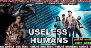 Useless Humans 2020 Sinhala Sub