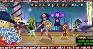 DC Super Hero Girls (2019) E01-E10 Sinhala Sub