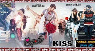 Kiss 2019 Sinhala Sub