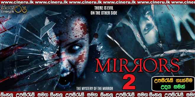 Mirrors 2 2010 Sinhala Sub