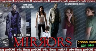 Mirrors (2008) Sinhala Sub