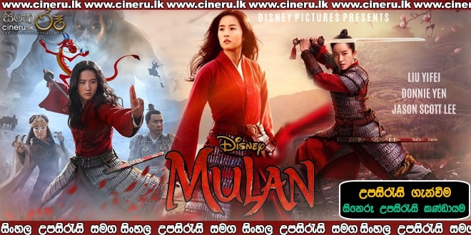 Mulan 2020 Sinhala Sub