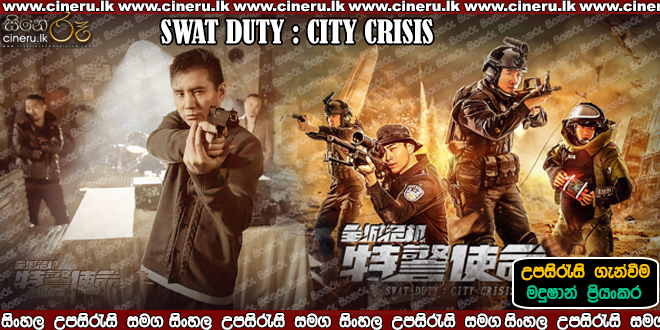 SWAT Duty City Crisis Sinhala Sub