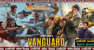 Vanguard 2020 Sinhala sub)