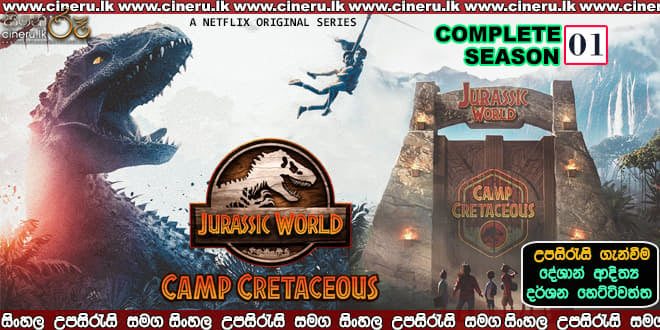 Jurassic World Camp Cretaceous 2020 Sinhala Sub