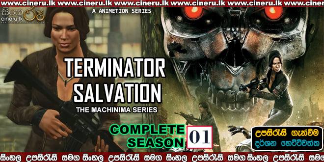 Terminator Salvation The Machinima Series 2009 Sinhala Sub