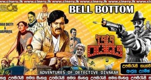 Bell Bottom (2019) Sinhala Sub