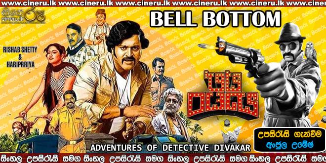 Bell Bottom (2019) Sinhala Sub