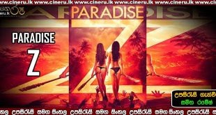 Paradise Z 2020 Sinhala Sub