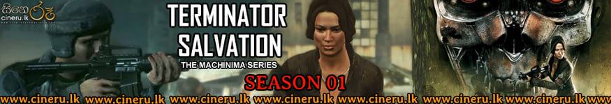 Terminator Salvation The Machinima Series (2009) Complete Season Sinhala Subtitles