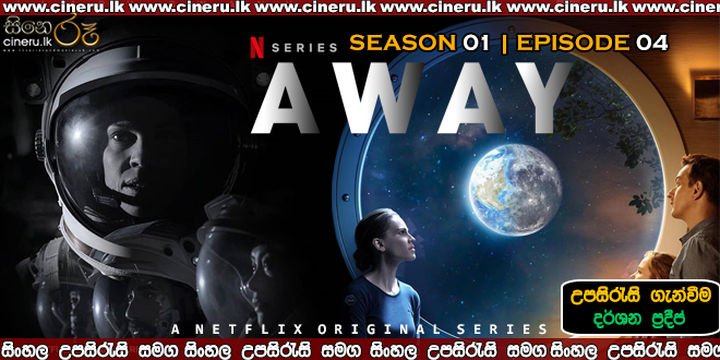 Away 2020 S01E4 Sinhala sub