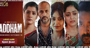 Addham (2020) Complete Season 02 Sinhala Sub