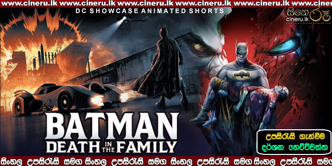 Batman Death in the Family 2020 Sinhala Sub