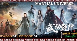 Martial Universe 2018 E01 Sinhala Sub